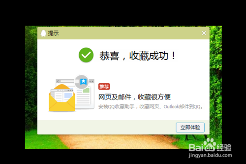 新版本真來(lái)啦! 《彈彈堂手游》新競(jìng)技地圖曝光[多圖]